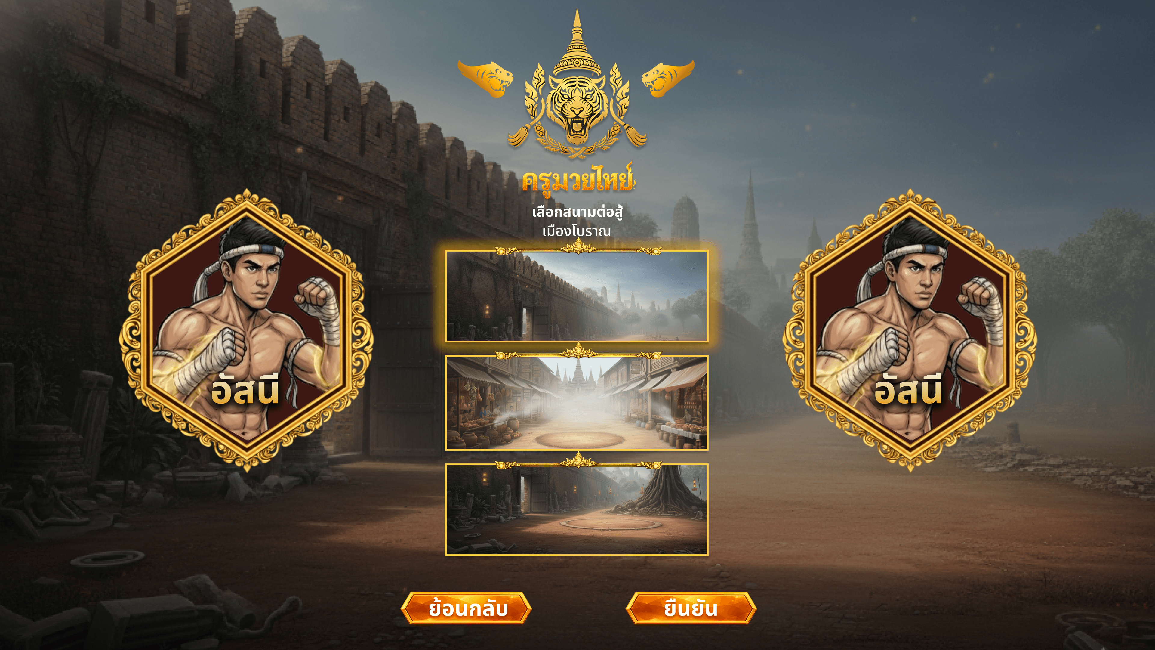 Grand Tournament